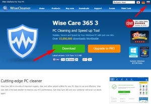 Обзор Wise Care, фото №1